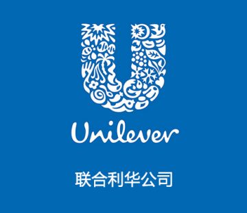 聯合利華Unilever