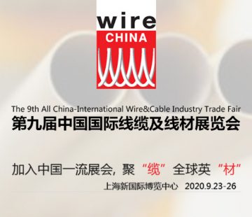 中國國際線纜及線材展覽會（wire China ）小語種著陸頁案例