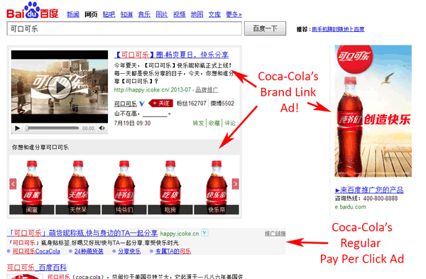 iStarto-百度品牌专区Baidu-Brand-Zone-Ad